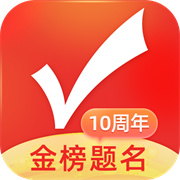 优志愿