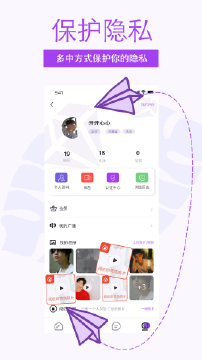 非旅陪玩截图1
