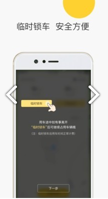 小蜜生态圈