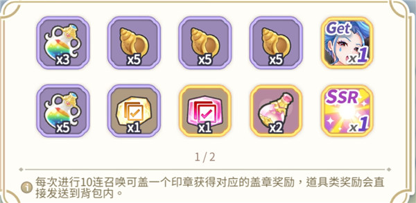 樱境物语全cg解锁版