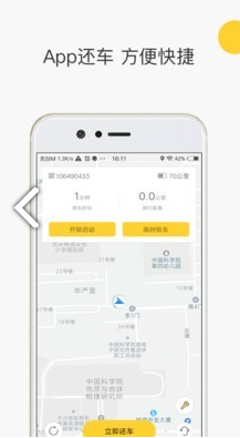 小蜜生态圈截图0