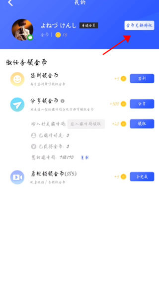 光速虚拟机免会员版