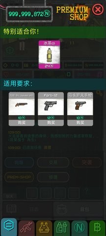 袖珍区新版截图2