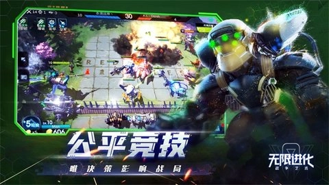 战争艺术赤潮截图2