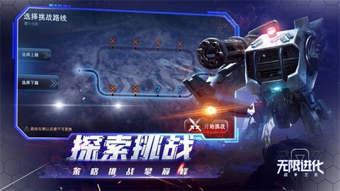 战争艺术赤潮截图0