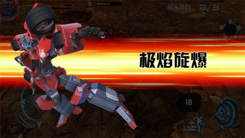 洛洛历险记机战王截图2