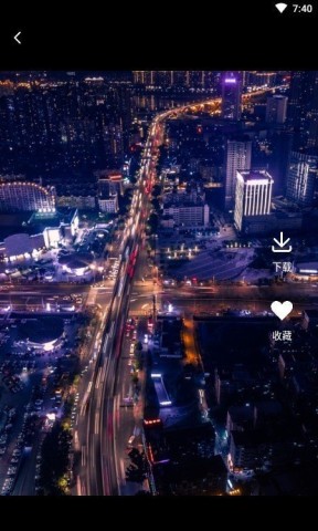 非凡壁纸截图1