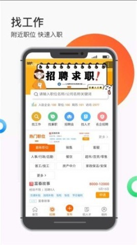 麦圈生活截图0