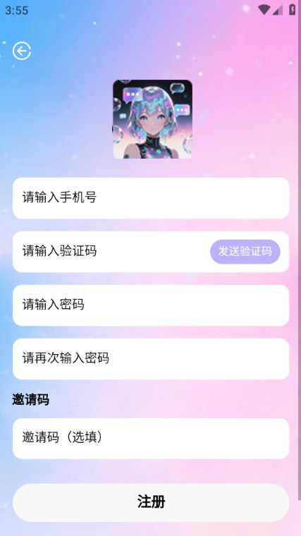 Daisy最新版