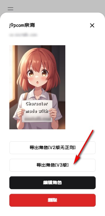 Daisy最新版