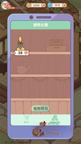 我的休闲时光游戏正版