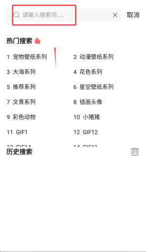 桌面引擎中文版
