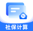 社保医保电子管家