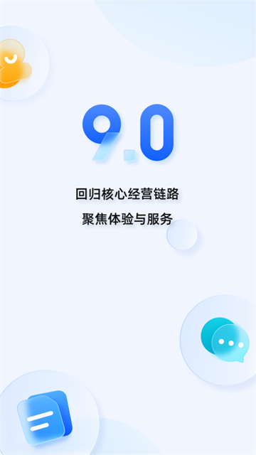 千牛工作台截图1