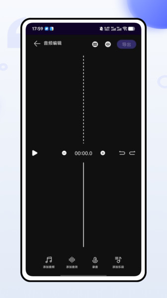 音乐台截图0