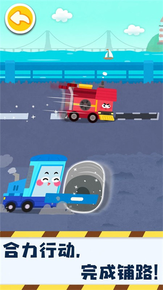 奇妙的工程车游戏截图0