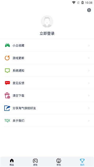 淘气侠2025最新版