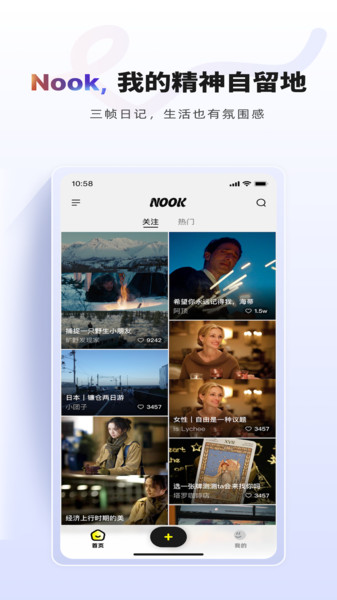 NOOK截图3