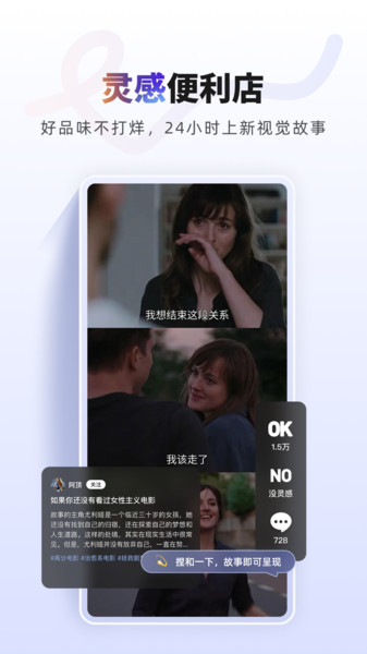 NOOK截图2
