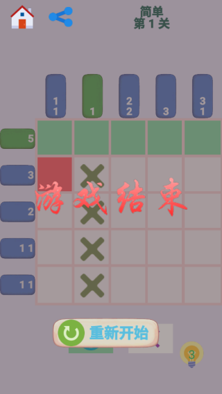 图图数织