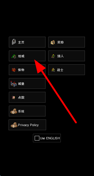 点击启示录2中文版