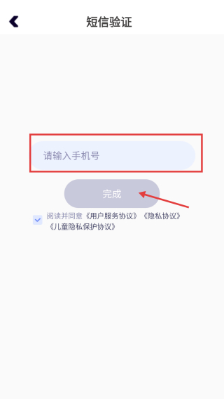 探月