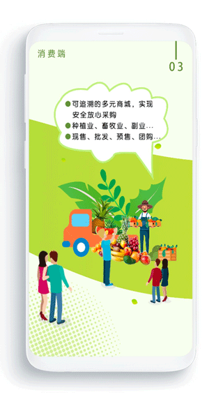 农卷风正版截图2