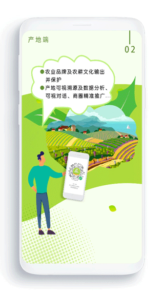农卷风正版截图3