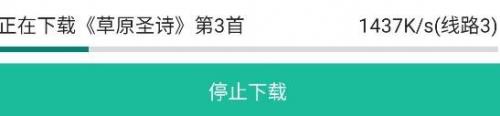 赞美诗歌