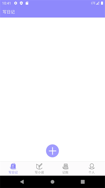 云吞截图1