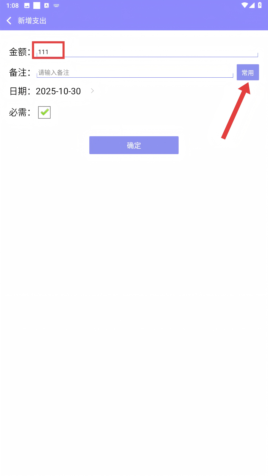 云吞