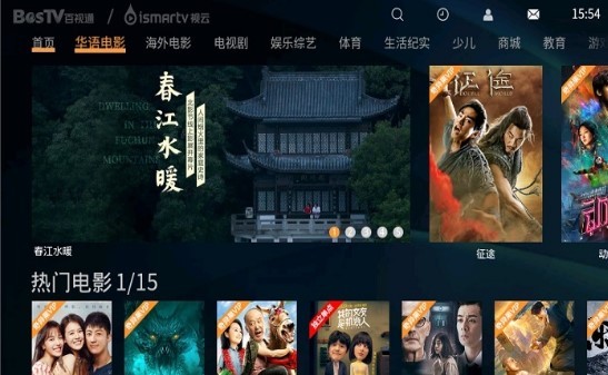 视云影院