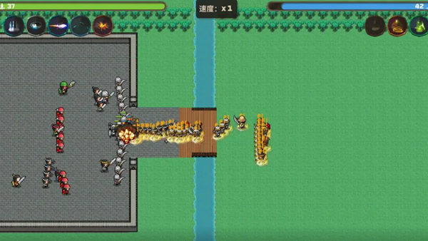 策略城池3截图2