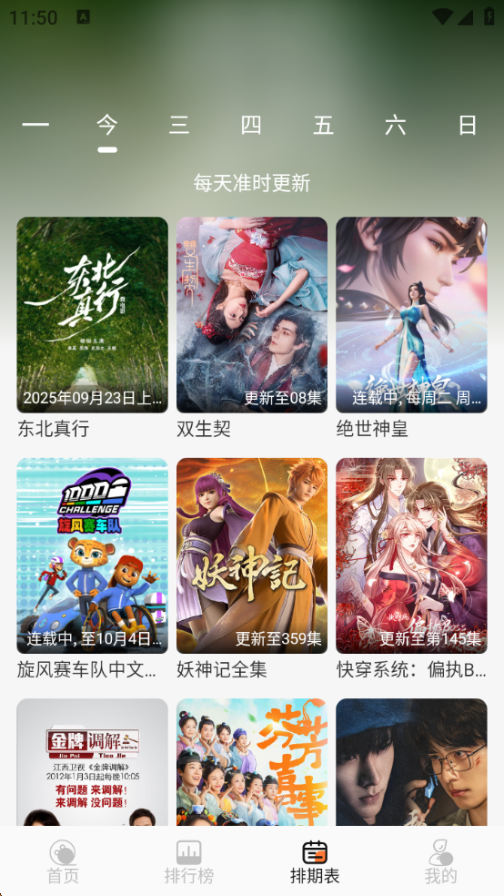 布雷4K纯净版截图3