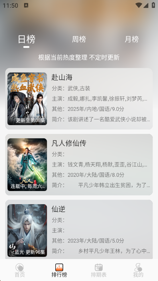 布雷4K纯净版截图2
