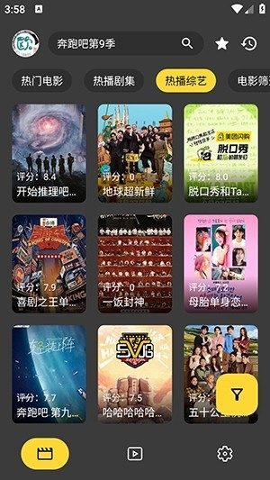 XMBOX开源版截图2