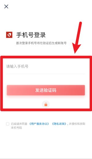 章鱼核免费版