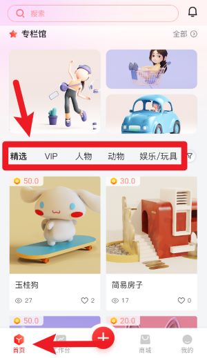 章鱼核免费版
