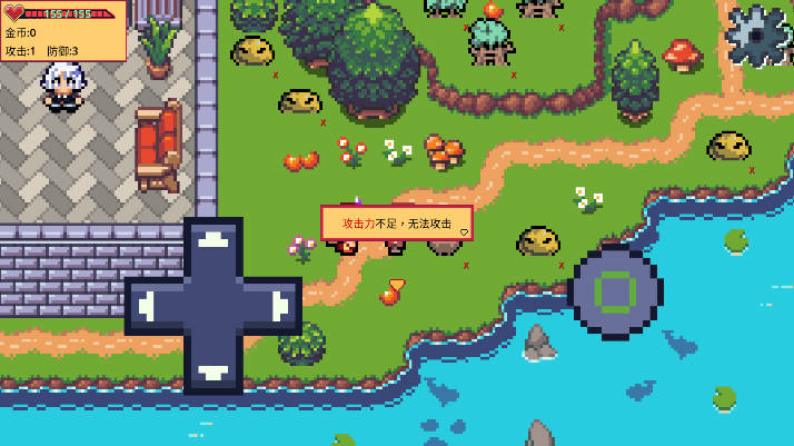 紫水晶骑士物语  安卓版截图4