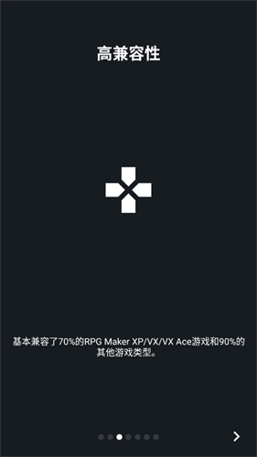 JoiPlay模拟器最新版截图0