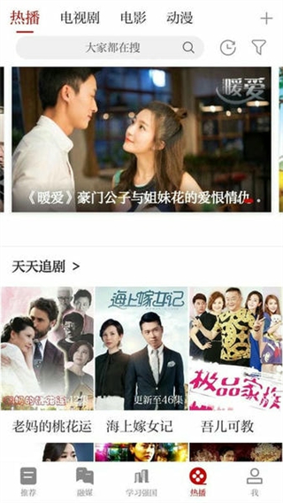 掌上宁都客户端截图1