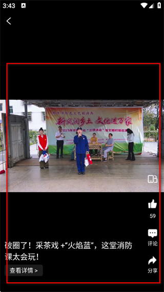 掌上宁都客户端