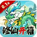 逆转漂流者