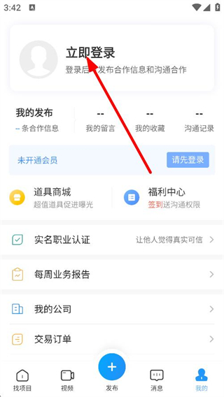 企鹊桥