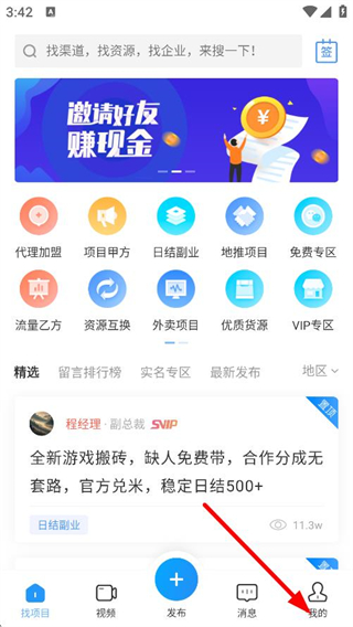 企鹊桥