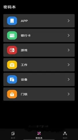 秘密影院播放器(高清隐私播)  手机版截图3
