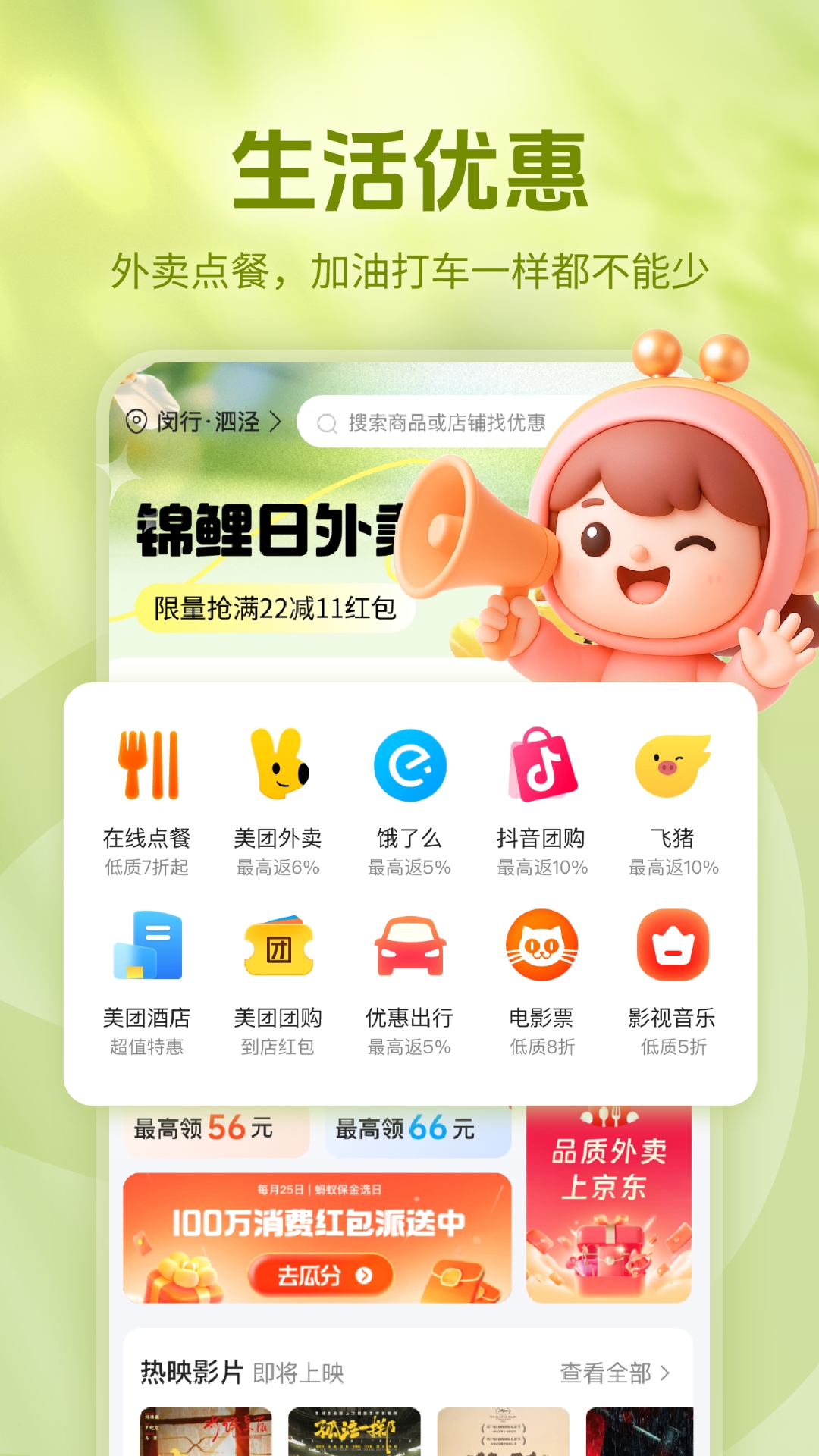 省妞截图2