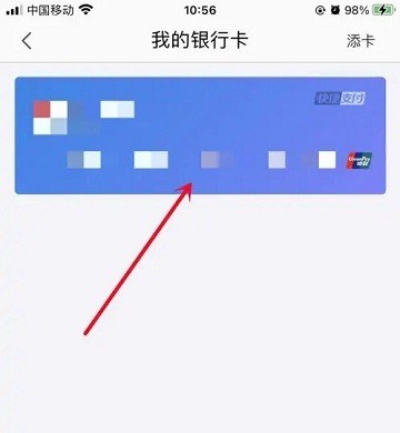 苏宁易购最新版