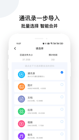 换机克隆怪兽截图0