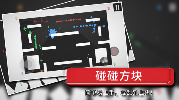 方块战争2025最新版